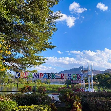 Dreampark Resort Καντσαναμπούρι Εξωτερικό φωτογραφία